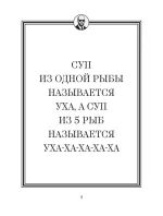 Книга Джейсон Стэтхем. Самая большая книга цитат
