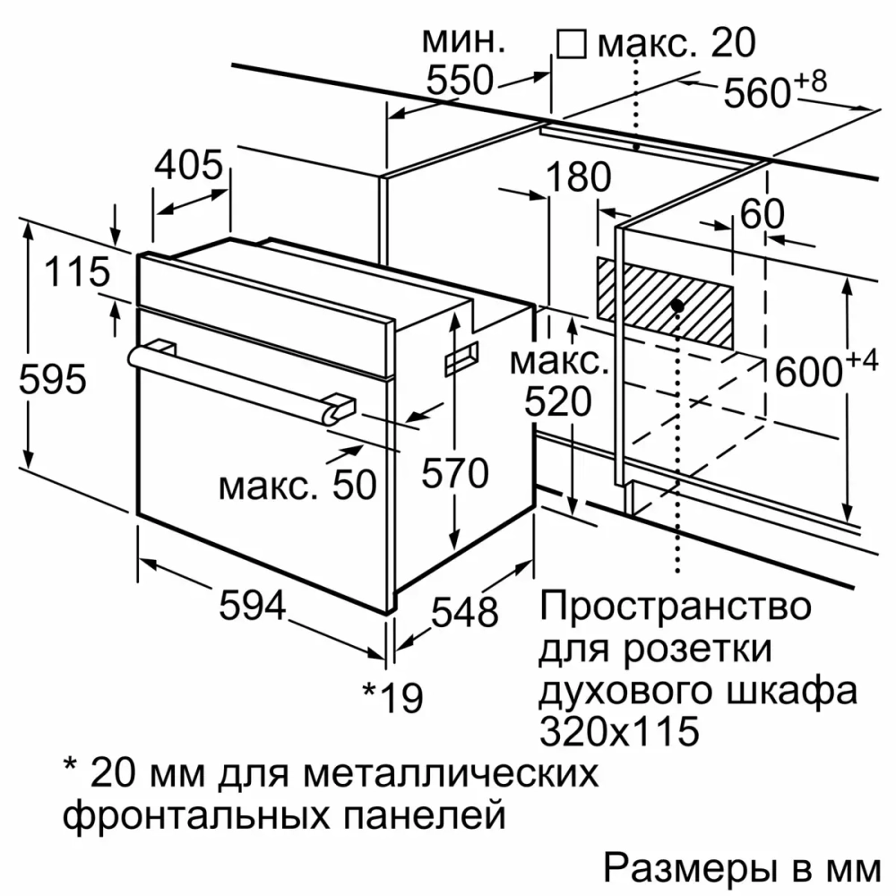 Духовой шкаф Bosch HBJN17EW0R