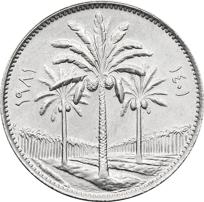 25 филсов 1981 Ирак AU-UNC