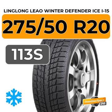 LingLong Leao Winter Defender Ice I-15 SUV 275/50 R20 113S