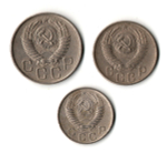 Набор из трех монет CCCР 1955 г. (10, 15, 20 копеек).