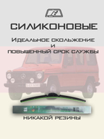 Щетки стеклоочистителя HUOYE Y8 400/400 мм на Jeep Gladiator | Hook/J-Hook