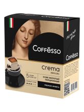 Кофе молотый Coffesso Crema в дрип-пакетах 5 шт x 4 уп