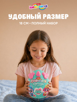 Мягкая игрушка Rainbocorns Puppycorn: Розовый рог
