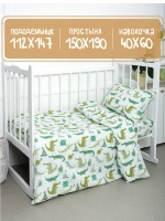 Детское постельное белье 160х80 Бамако