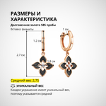 Серьги золотые