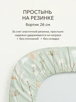 Постельное белье бязь Сказка "Легенда" семейное Наволочка 50х70 см 2 шт Простынь на резинке 160x200 см Пододеяльник 145x215 см 2шт