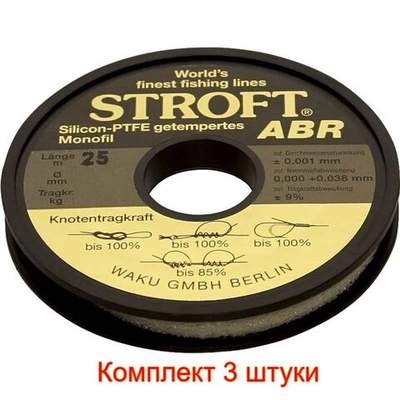 леска рыболовная ABR 0,10mm 25m