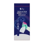 Перчатки латексные хозяйственные биколор Libry мятно-белые L 144/12