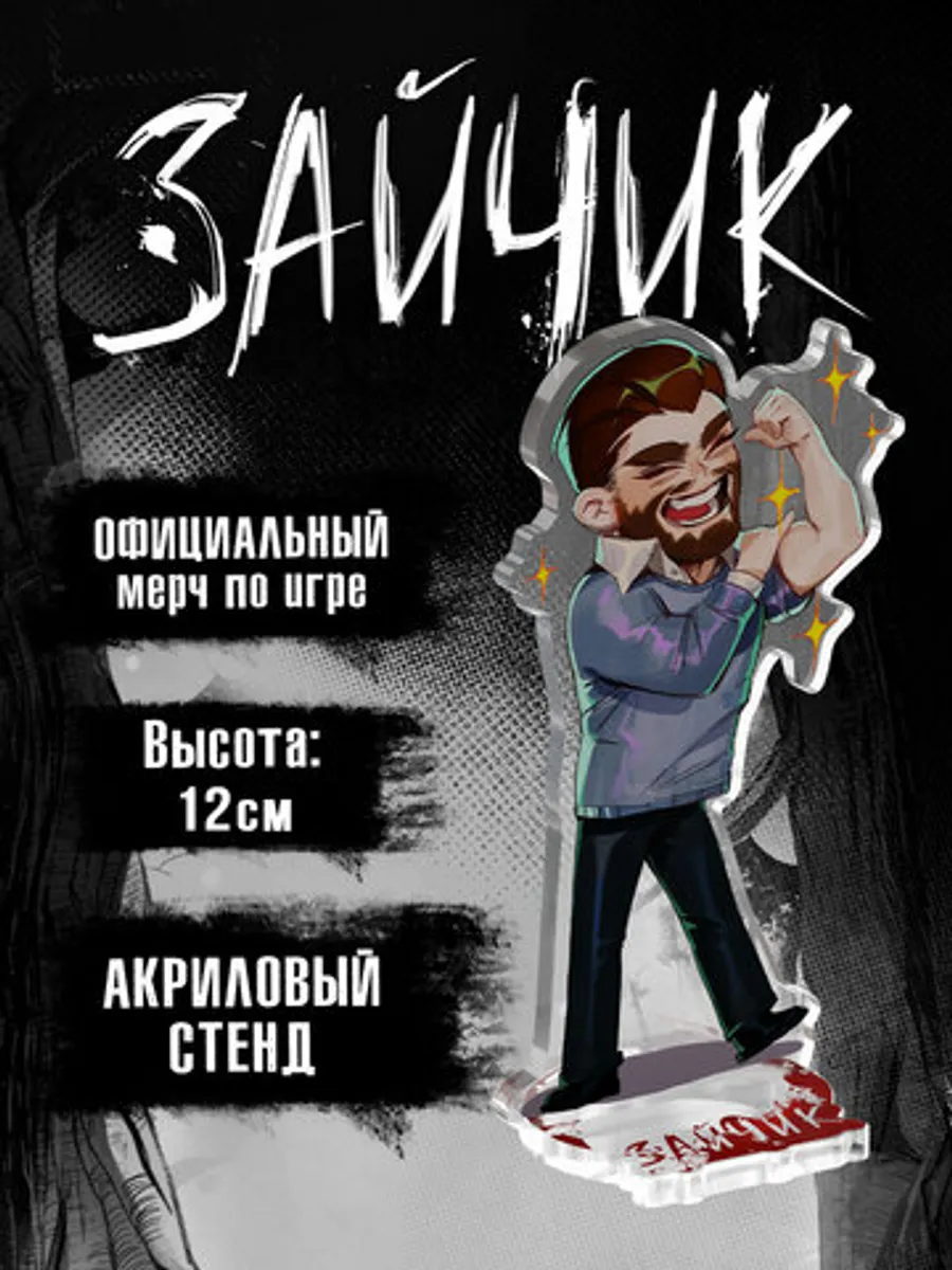 Акриловый Стенд 