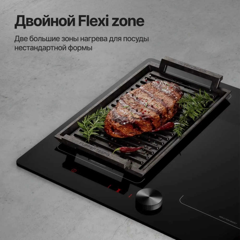 Индукционная варочная панель Kuppersberg ICI 628