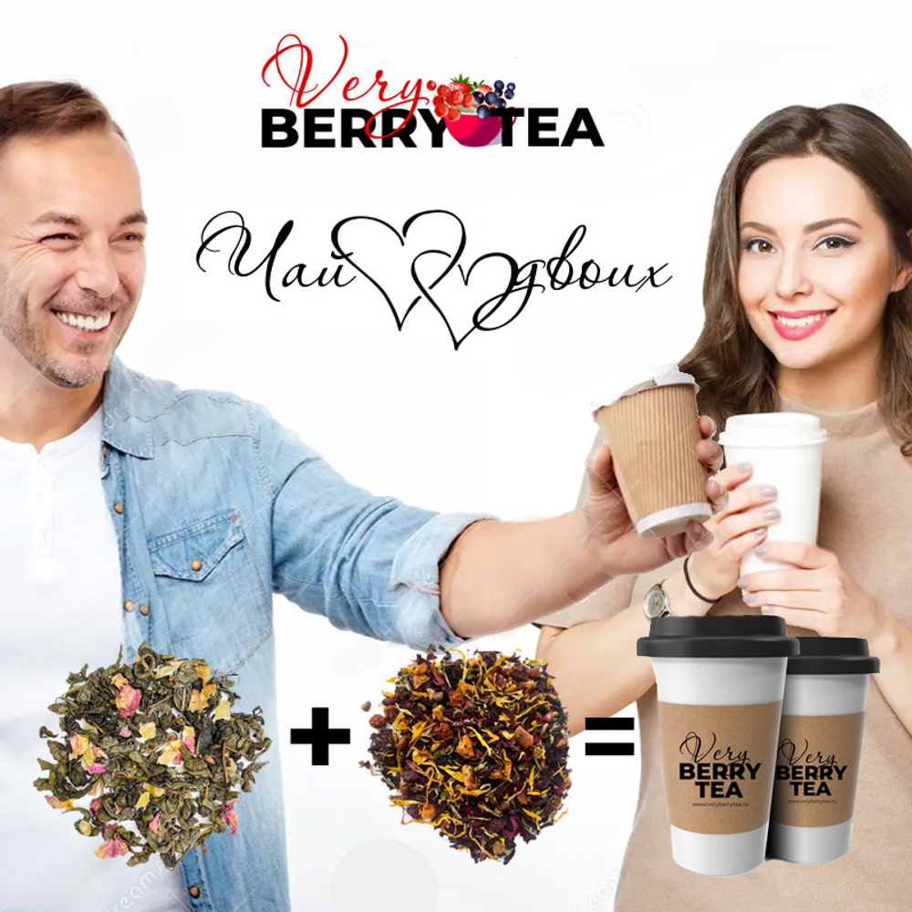 Набор чая 2tea4two (ДваЧаяДляДвоих) | Масала классический+Черный с мелиссой и мятой