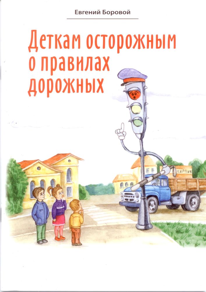 детка.jpg