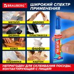 Клей-гель моментальный (суперклей) BRAUBERG "EXTRA", 3 г, УЛЬТРАПРОЧНЫЙ, отрывная мультикарта, 608103