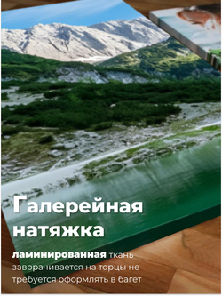 Картина Источник жизни модульная 50x70см 3шт.