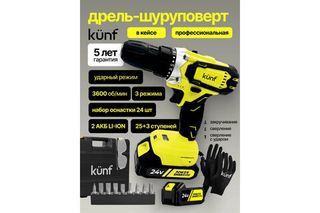 Шуруповерты