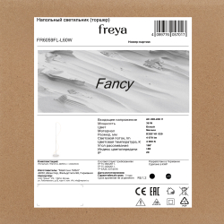 Напольный светильник (торшер) Freya FR6059FL-L60W