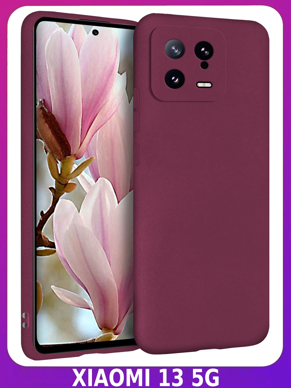 Мягкий Soft Touch чехол из силикона для XIAOMI 13 (не PRO!) с бархатной подкладкой