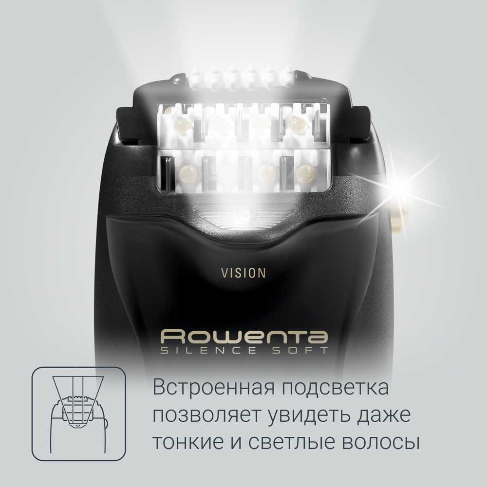 Эпилятор Rowenta Silence Soft EP5628F0
