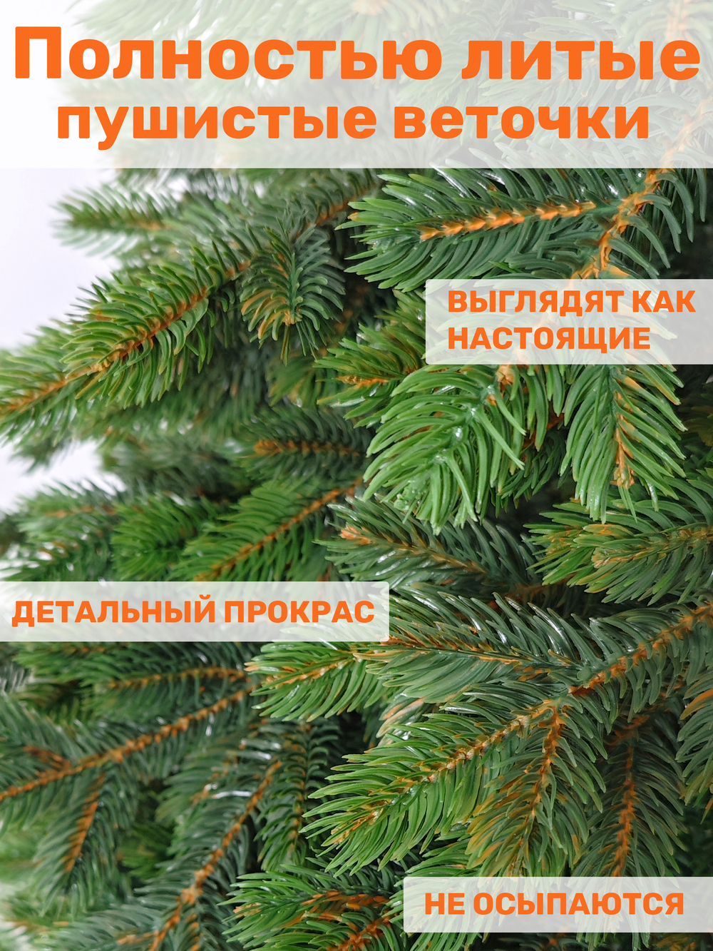 Ель искусственная Норвежская премиум 170 см