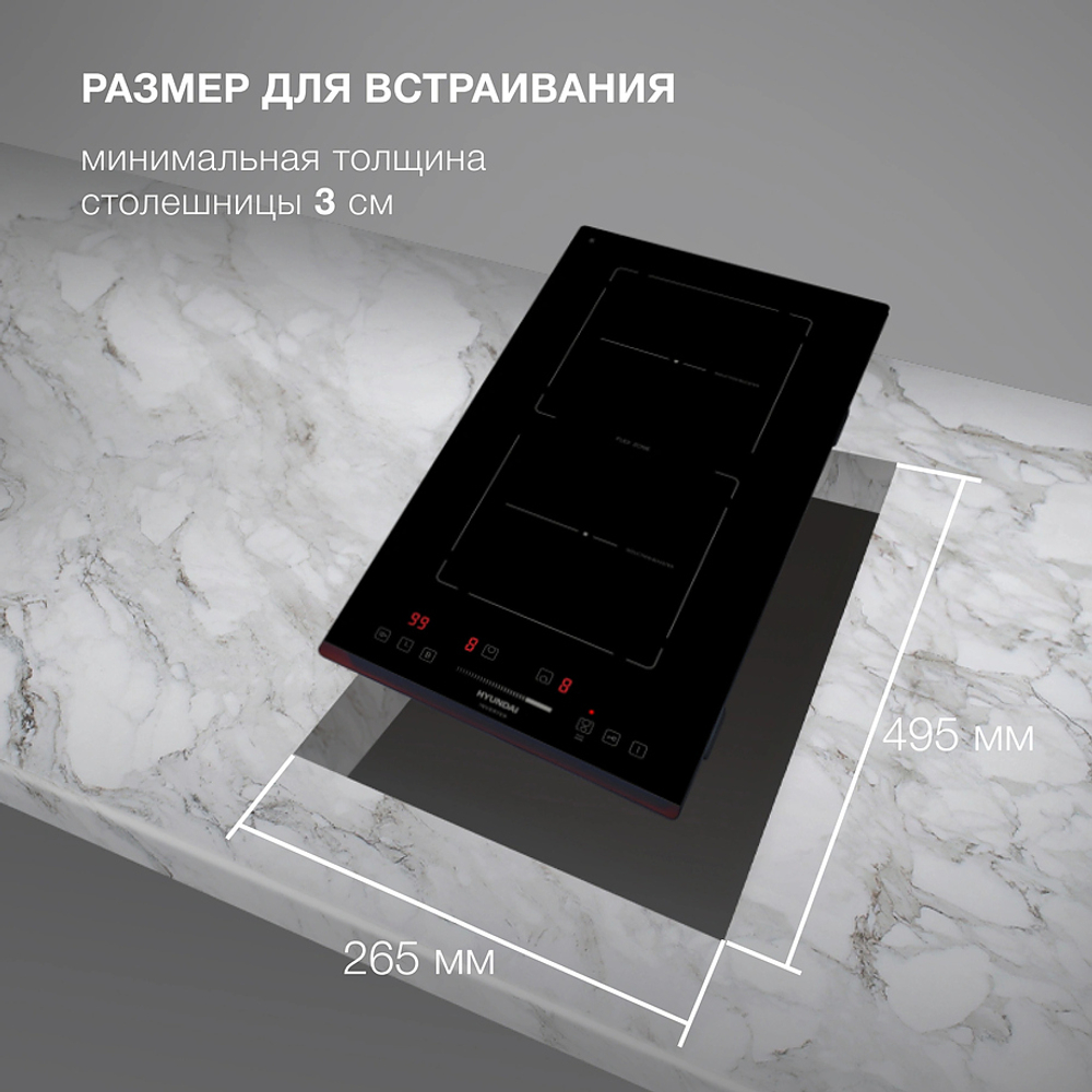 Электрическая варочная панель Hyundai HHI 3756 BG