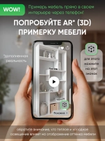 Белый стеллаж перегородка для зонирования комнаты СТЖ-40-1