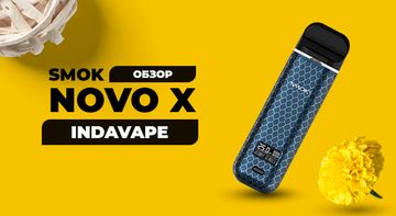 Цена на Обзор Smok Novo X 800mAh Pod Kit Купить Обзор Smok Novo X 800mAh Pod Kit