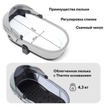 Детская коляска Rant Flex Therm Soft 2 в 1 Stone Grey