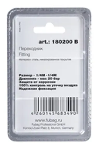 Переходник Fubag 3/8"M-1/2"M
