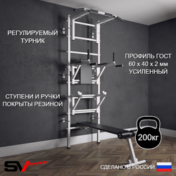 Шведская стенка Sv Sport (Турник стандарт/Брусья/Стойка/Скамья)