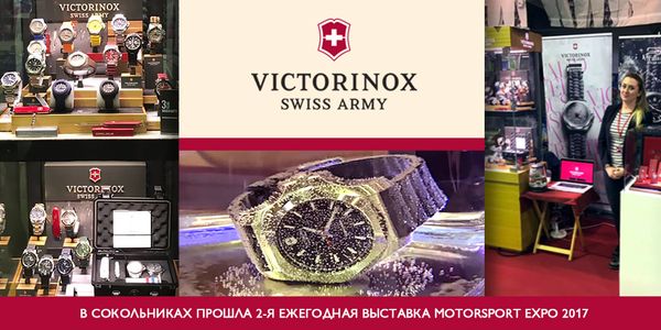 Часы I.N.O.X. прошли испытания на прочность Часы I.N.O.X. прошли испытания на прочность