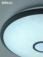 Citilux Старлайт Смарт CL703A65G RGB Умная люстра Венге
