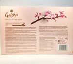 Конфеты Karl Fazer Geisha из молочного шоколада с фундуком и нугой 185 г (из Финляндии)