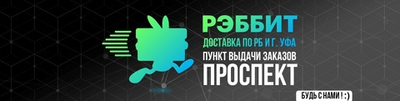 Услуги ПВЗ