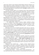 Книга 22 — Метафизика старшего аркана таро
