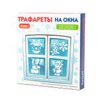 Детский новогодний подарок "Наступает праздник"