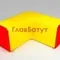 Надувная фигура для пейнтбола "Колено"
