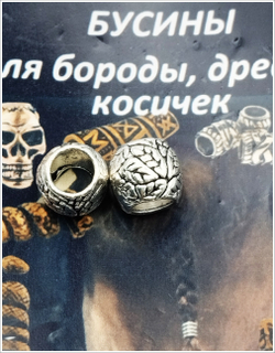 Бусины для бороды, афрокосичек "Узор3" серебристые.