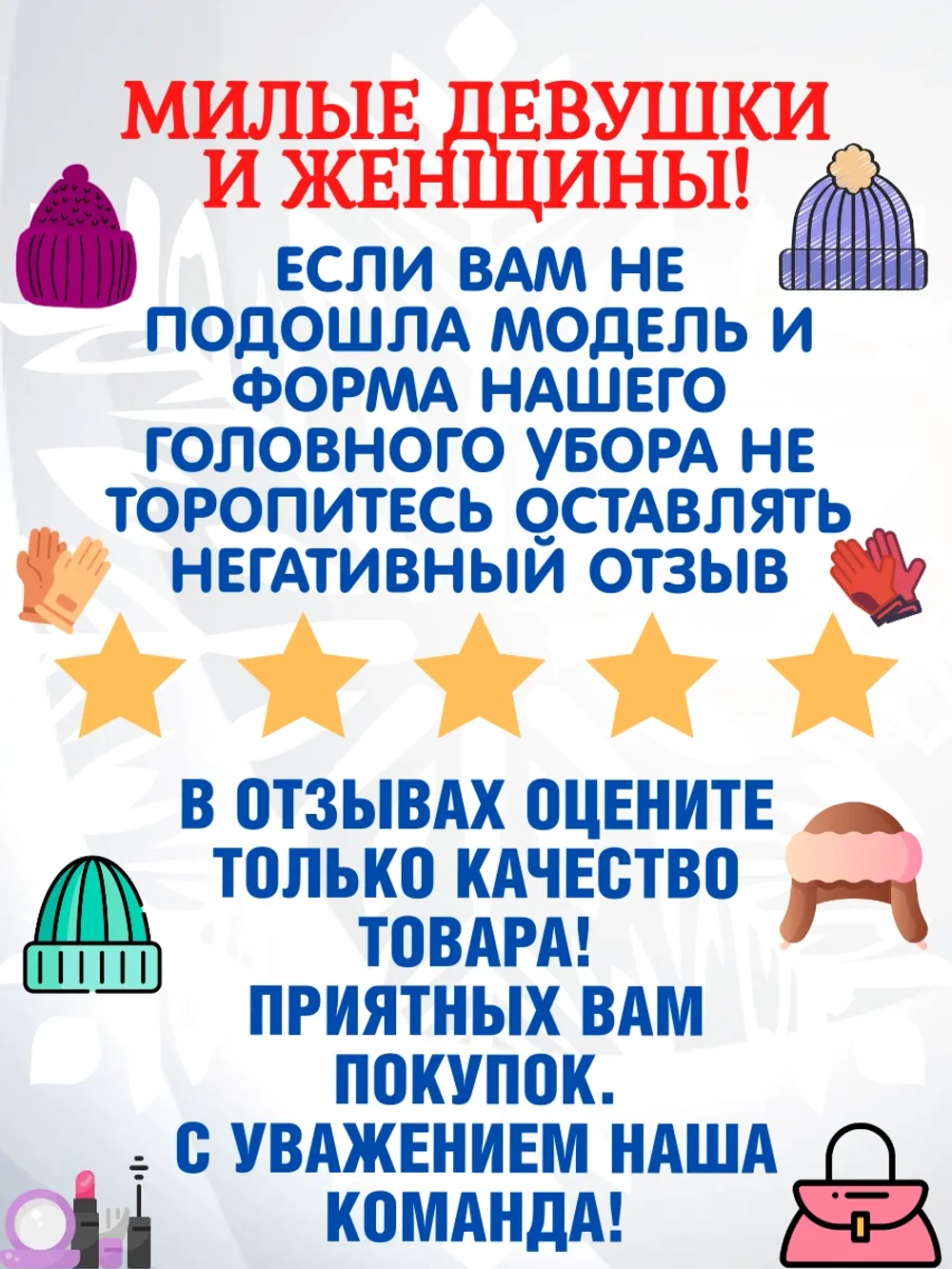 шапка зимняя пушистая из эко меха