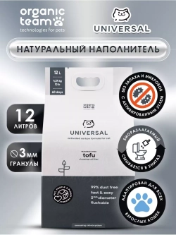 Premium наполнитель для кошек 12 л, антизапах с углем