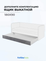 Ящик под кровать выдвижной на колесиках для диван-кровати Лило