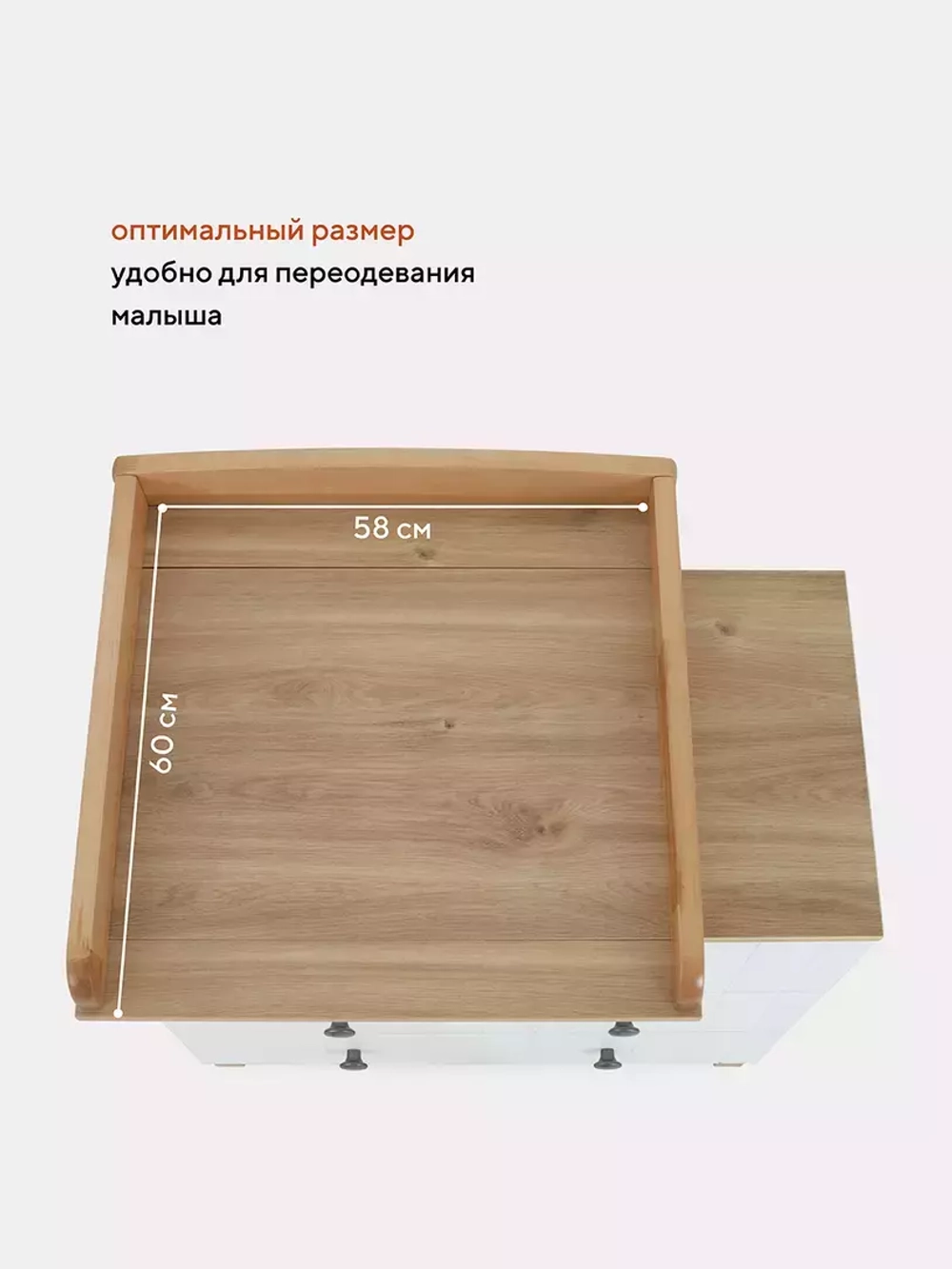 Комод RANT "BAMBOO" 84см 3 ящ. (арт.108) Cloud White