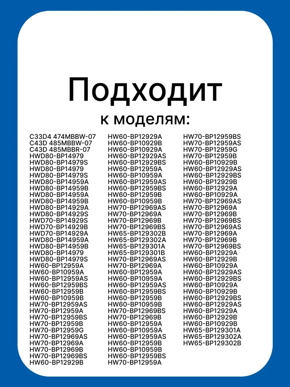 Ремень 5EPJ1240 V12527 0020301565A Haier
