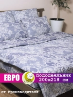 Пододеяльник евро 200х220 см 100% хлопок
