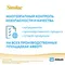 Смесь Similac Голд 2 800г с 6месяцев