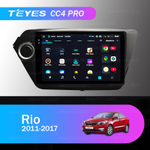 Teyes CC4 Pro 9" для KIA Rio 2011-2017