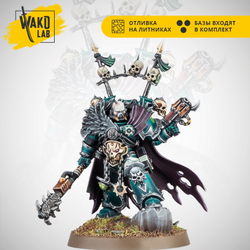 Chaos Lord (2024)