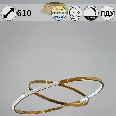 22064-0.3-400+600 светильник потолочный Reluce, LED