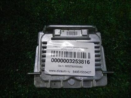 Блок розжига ксенона Range Rover Sport 2 L494 (2013-2017) Valeo