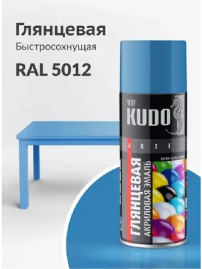 Краска аэрозоль акрил голубая глянец